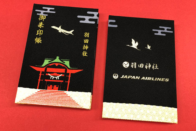 羽田神社×JALコラボ、限定デザインの御朱印帳。表紙は箔押しと刺繍 JAL