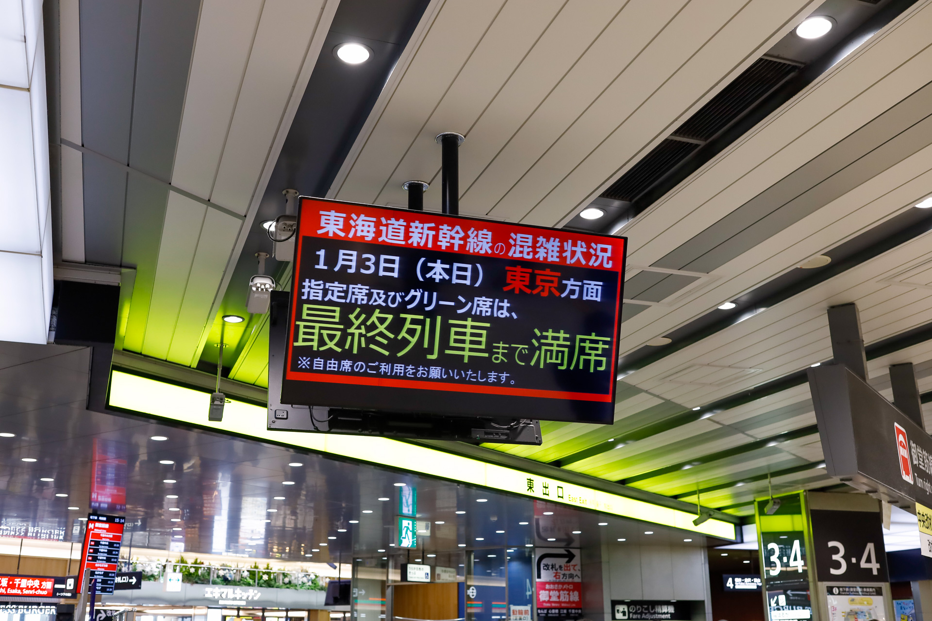 井上孝司の「鉄道旅行のヒント」】繁忙期の新幹線で指定席を確保する