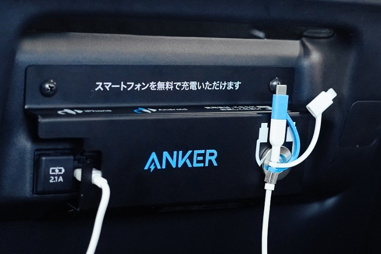 アンカー、日本交通ほかタクシー車内に高耐久充電ケーブルの設置開始