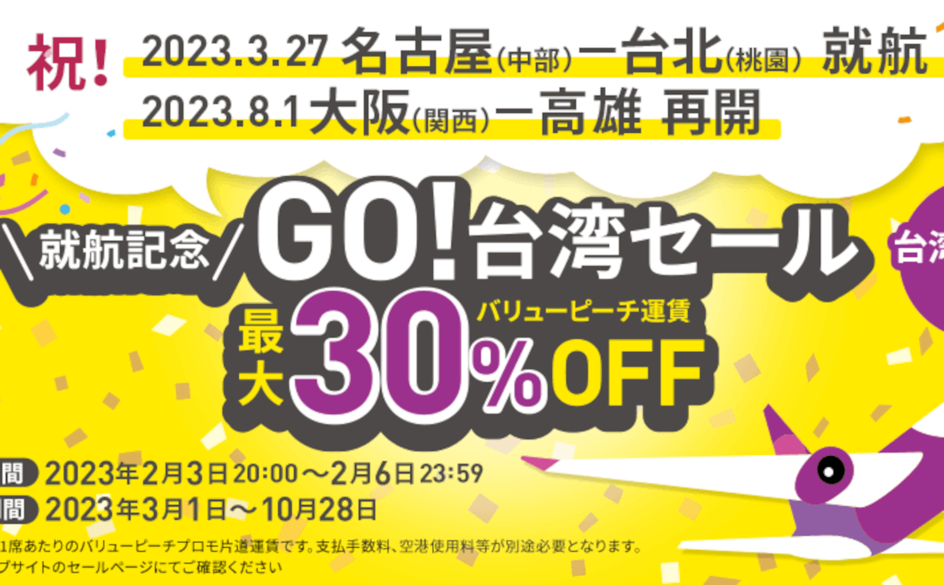 出産祝いなども豊富 専用 おまとめページ 3/27〜 - www.annuaire