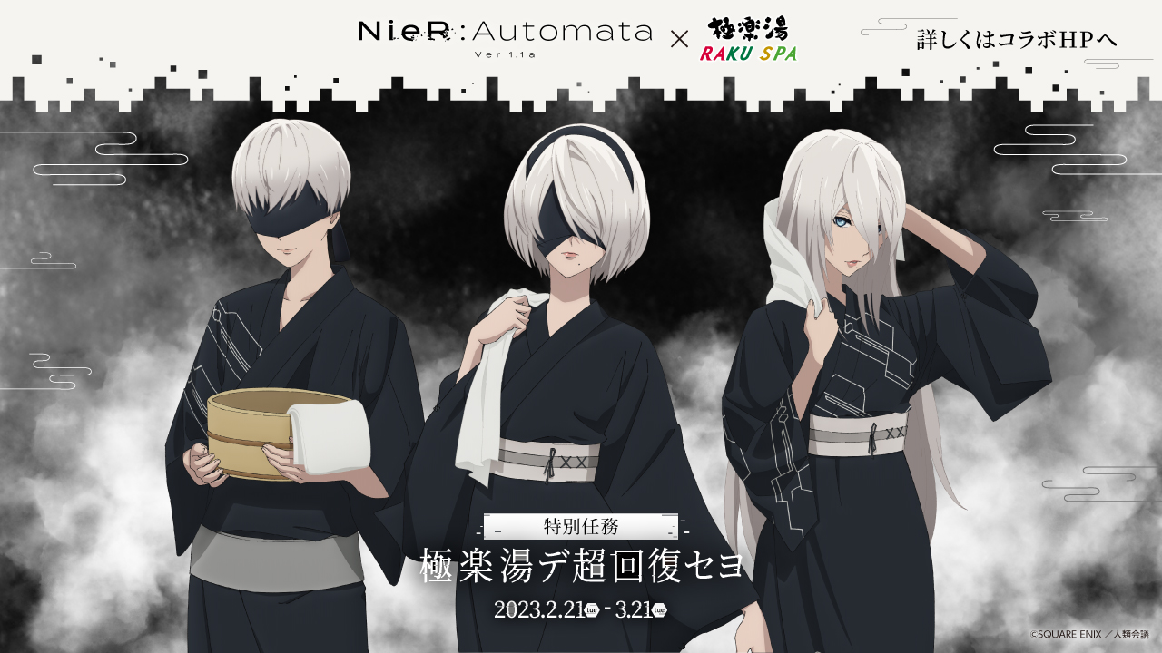 キャラカード<br> NieR：Automata(ニーア オートマタ) Ver1.1a ...