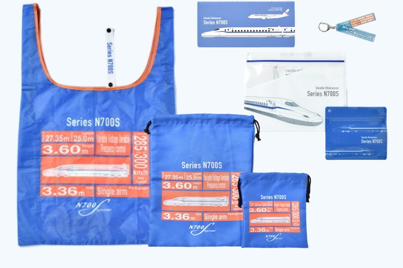 新幹線×飛行機、N700SとA350のコラボグッズ。エコバックや巾着など5