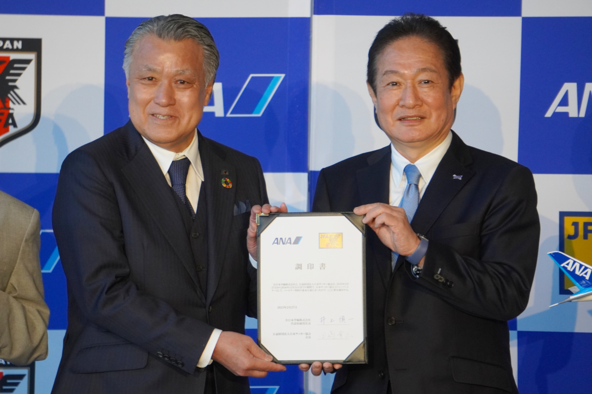 ANAとJFAがメジャーパートナー契約を締結。サッカー日本代表の活動支え