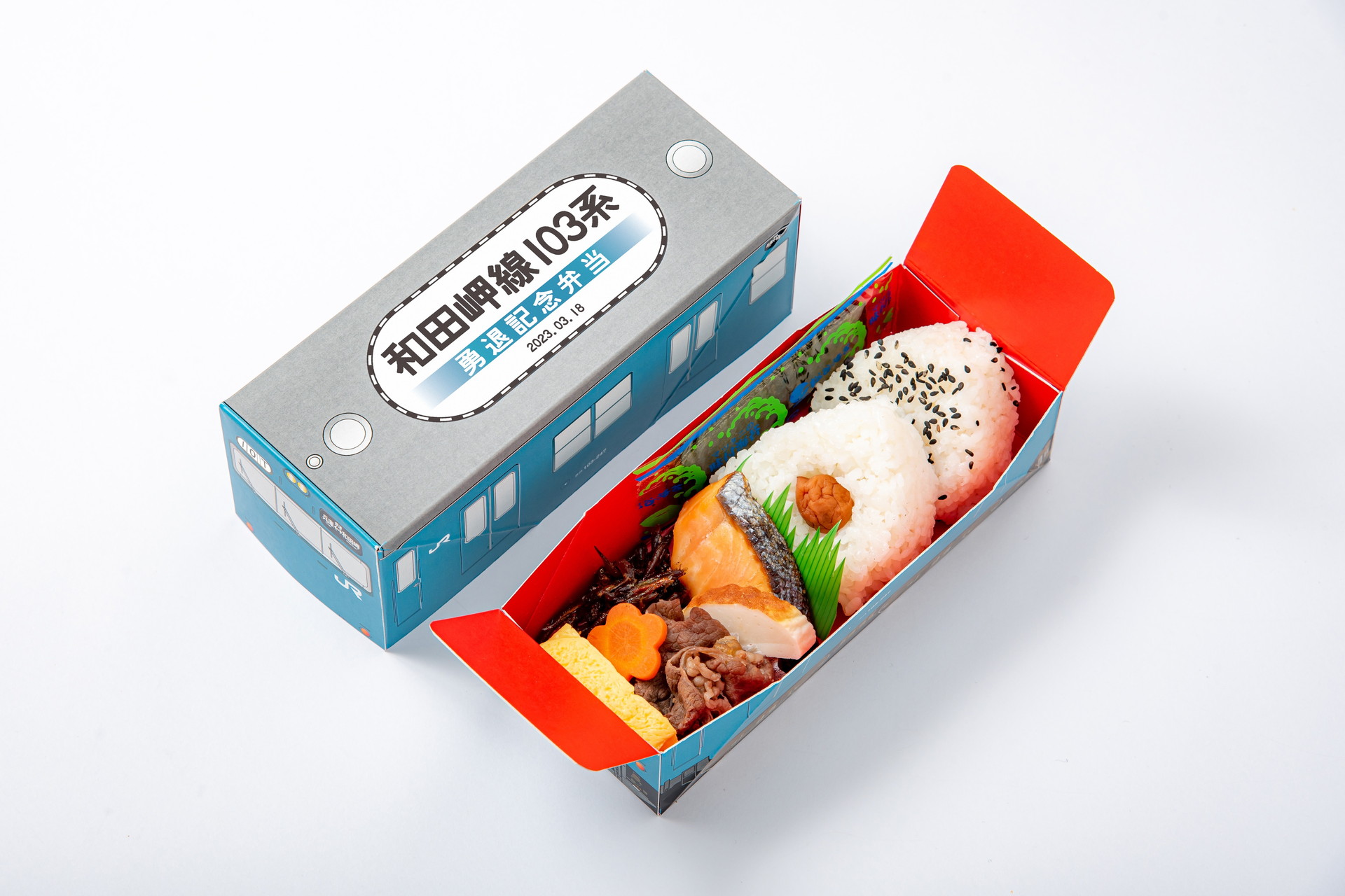 淡路屋、「和田岬線103系勇退記念弁当」発売。約22年間の運行を称える