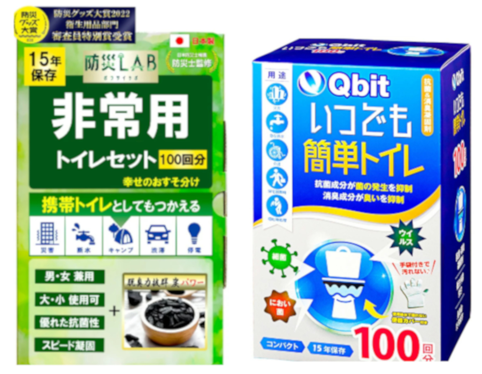 地震で断水しても使える「簡易トイレ」。凝固剤や手袋がセットになった