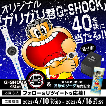 シン・仮面ライダー』G-SHOCK DW-5600 SHOCKERモデル abitur.gnesin