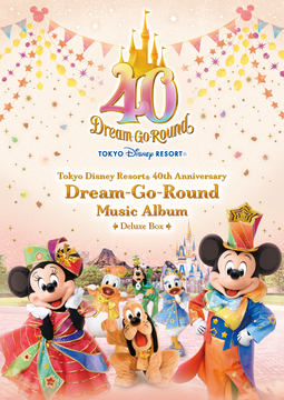 東京ディズニーリゾート40周年記念CD-BOX「Music-Go-Round」発売。CD12