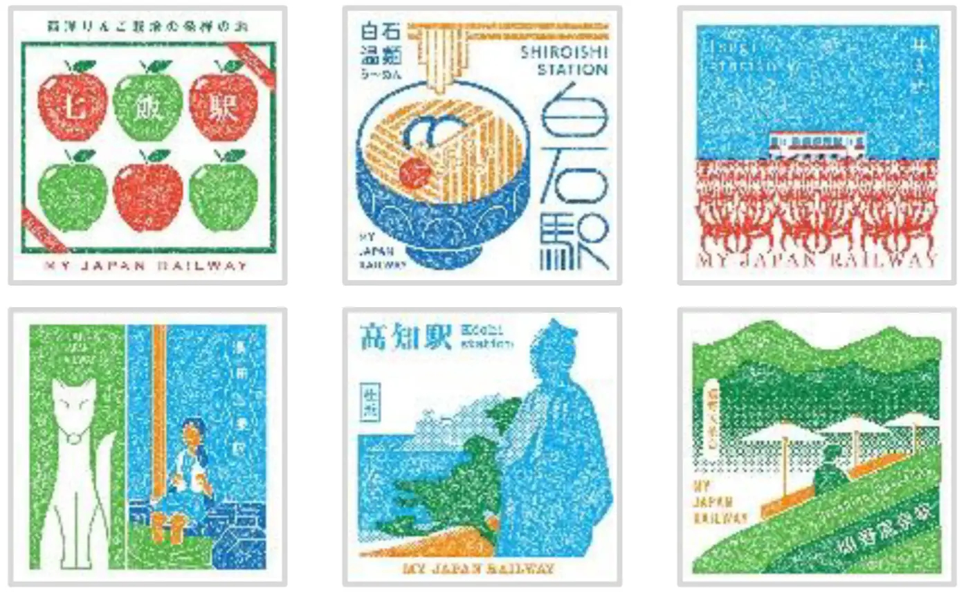 鉄道開業150年記念スタンプ収集アプリ「TRAIN TRIP」が2023年度も