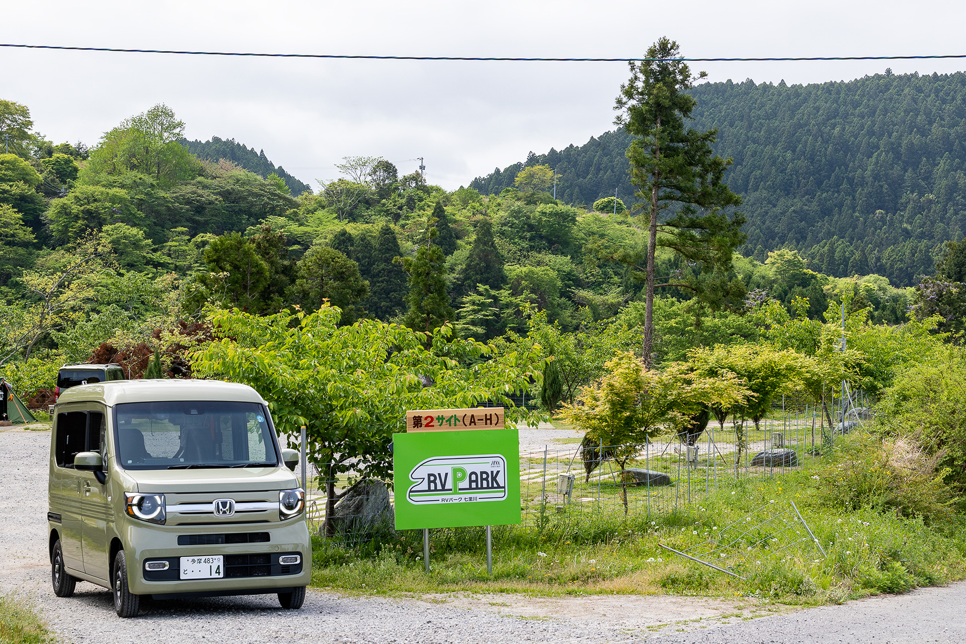 個性的な車中泊専用施設に泊まろう！ 千葉・君津市「RVパーク七里川