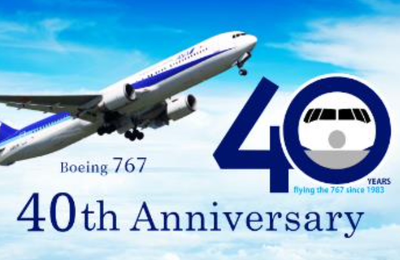 ANA、ボーイング767型機の就航40周年を記念した遊覧フライト