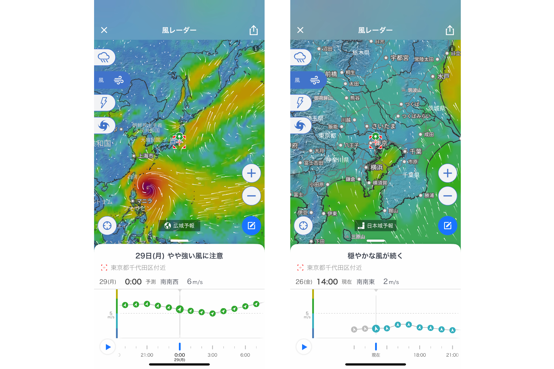 Yahoo!天気アプリに「風レーダー」機能追加、防災にも普段の生活にも便利 - トラベル Watch