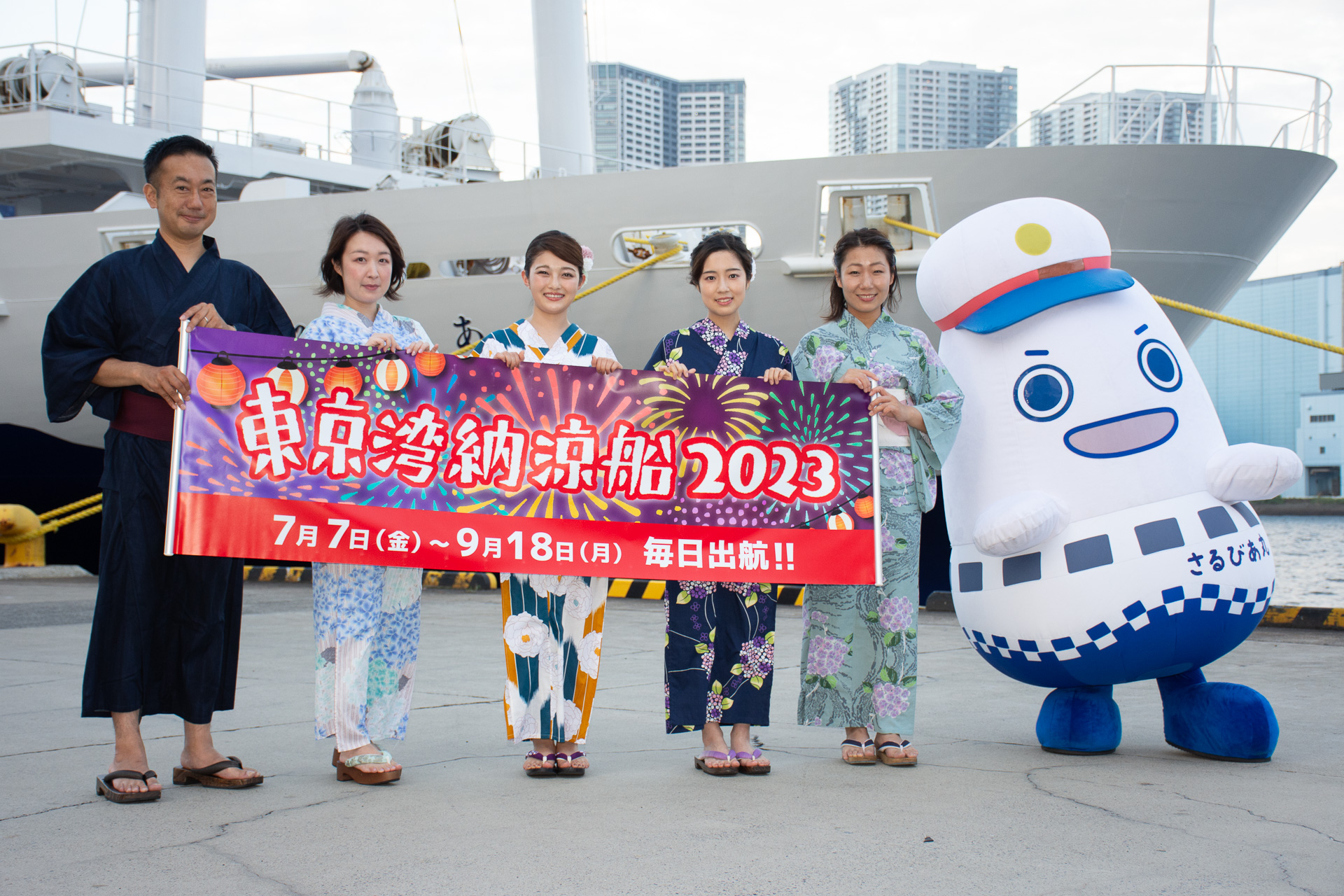 東海汽船、夏の風物詩「東京湾納涼船」運航開始！ 初日は打ち上げ花火のサプライズも。オープニングゲストに井上咲楽 - トラベル Watch