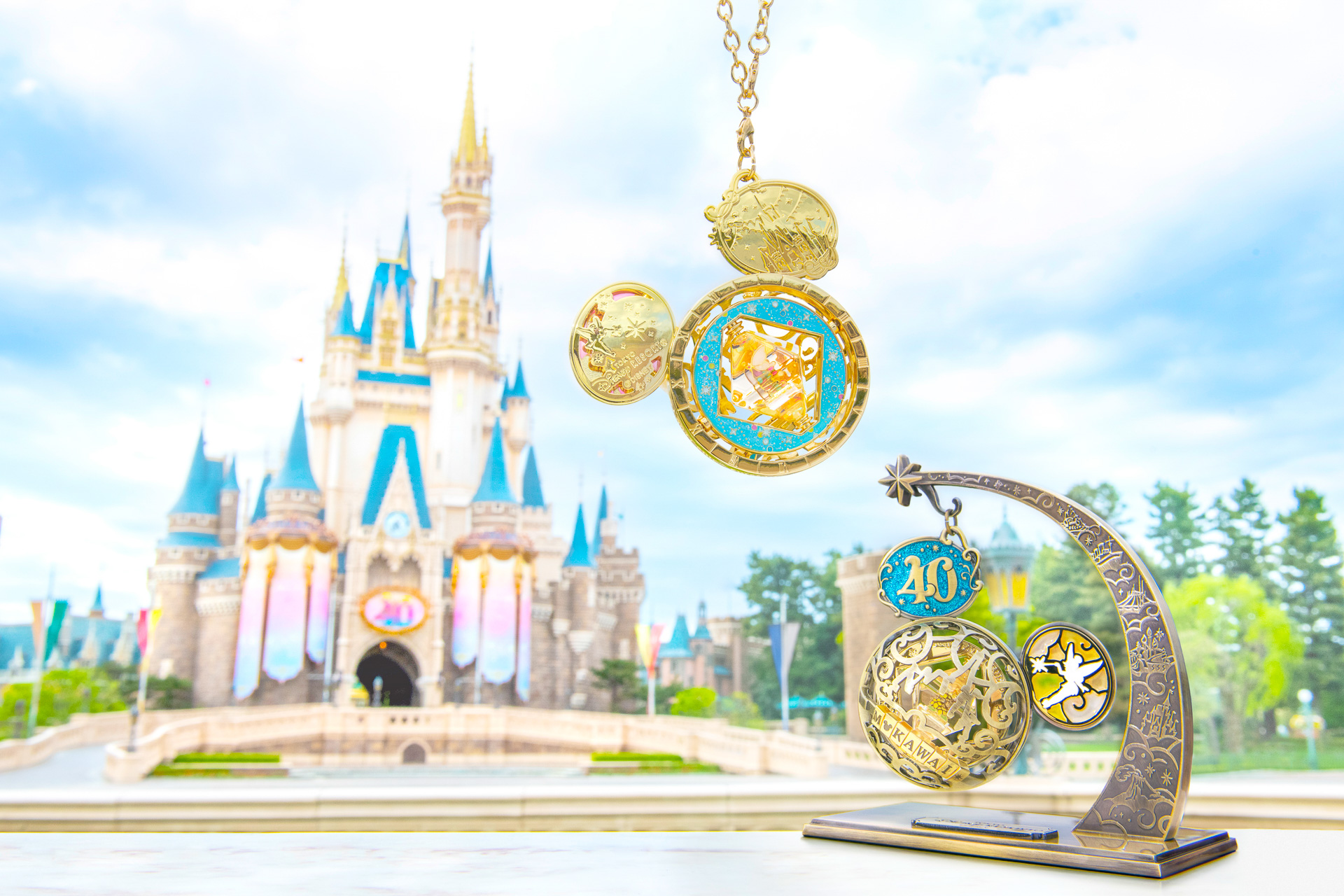 東京ディズニーリゾート、パーツを組み合わせて自分だけの40周年の