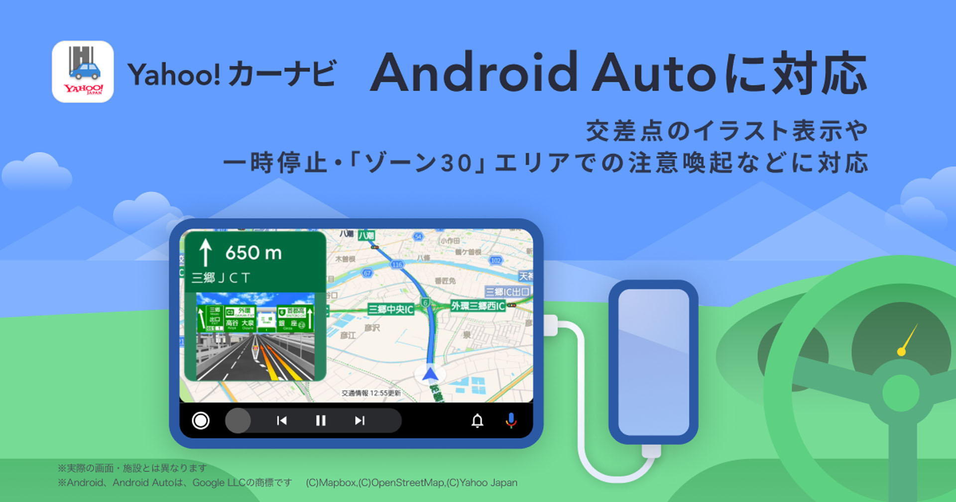 対応中の為一時停止。Androidバージョン8.1 カーナビ○バックカメラ付き コレクション