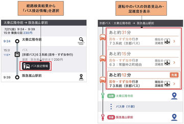 京都丹後鉄道、進撃の巨人ラッピング列車企画が後期に。新デザインの