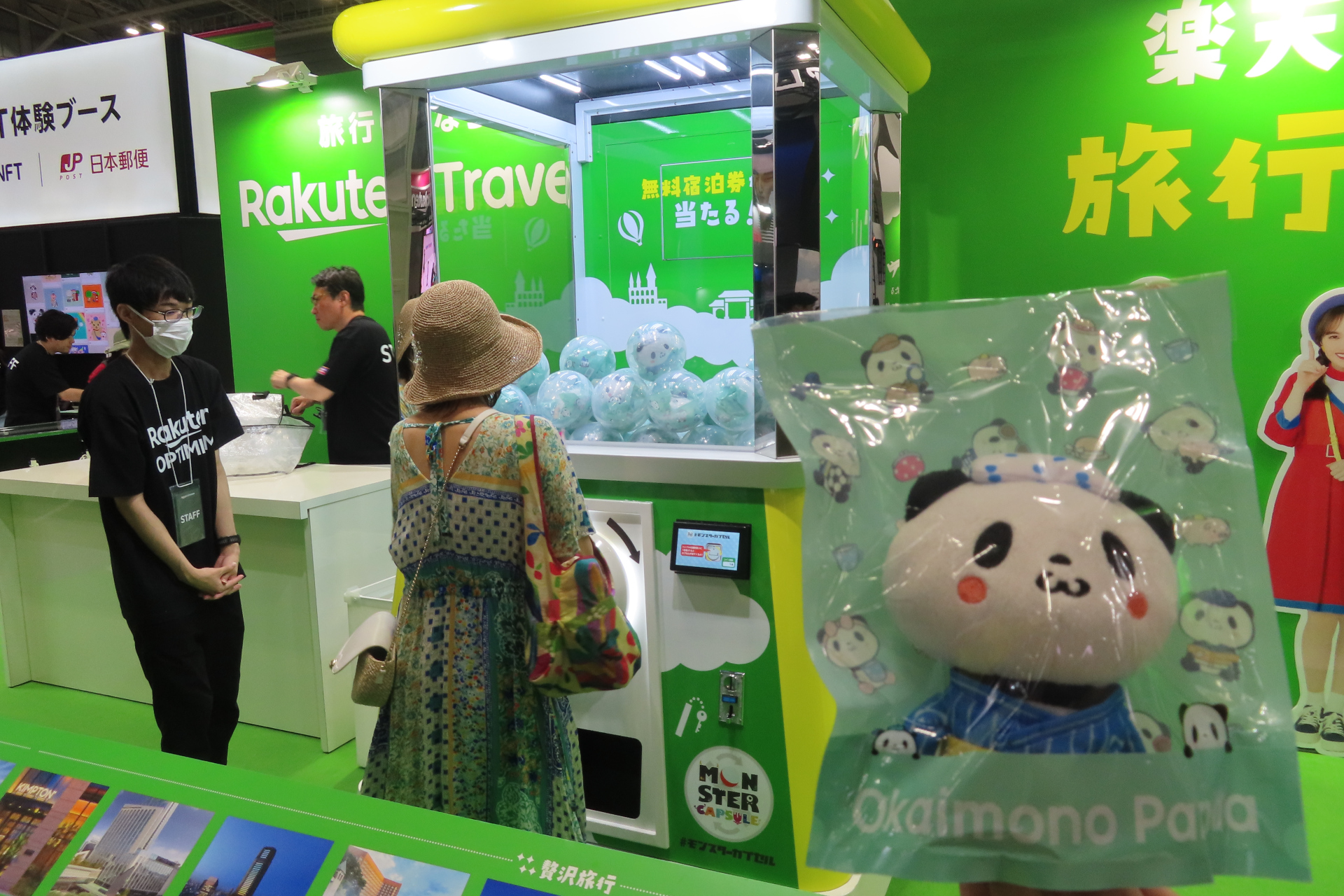 パシフィコ横浜で「Rakuten Optimism 2023」開催中 宇宙飛行士の野口氏が多様性や宇宙旅行を語る - トラベル Watch