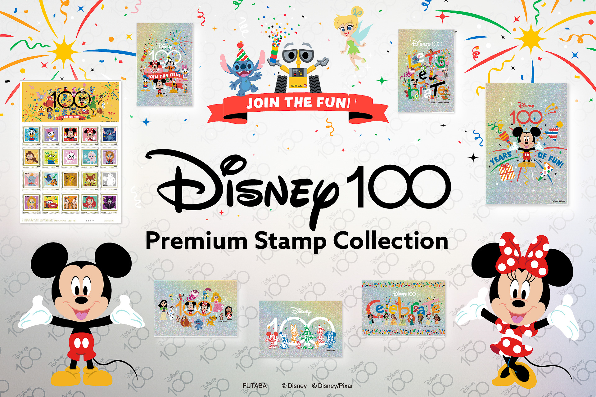 あえて使ってみるのもいいかも！ ディズニー100の限定デザイン切手