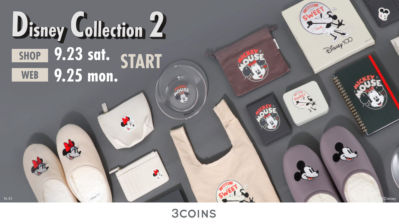 3COINS、ディズニー100の限定アイテム発売。クラシックアートの