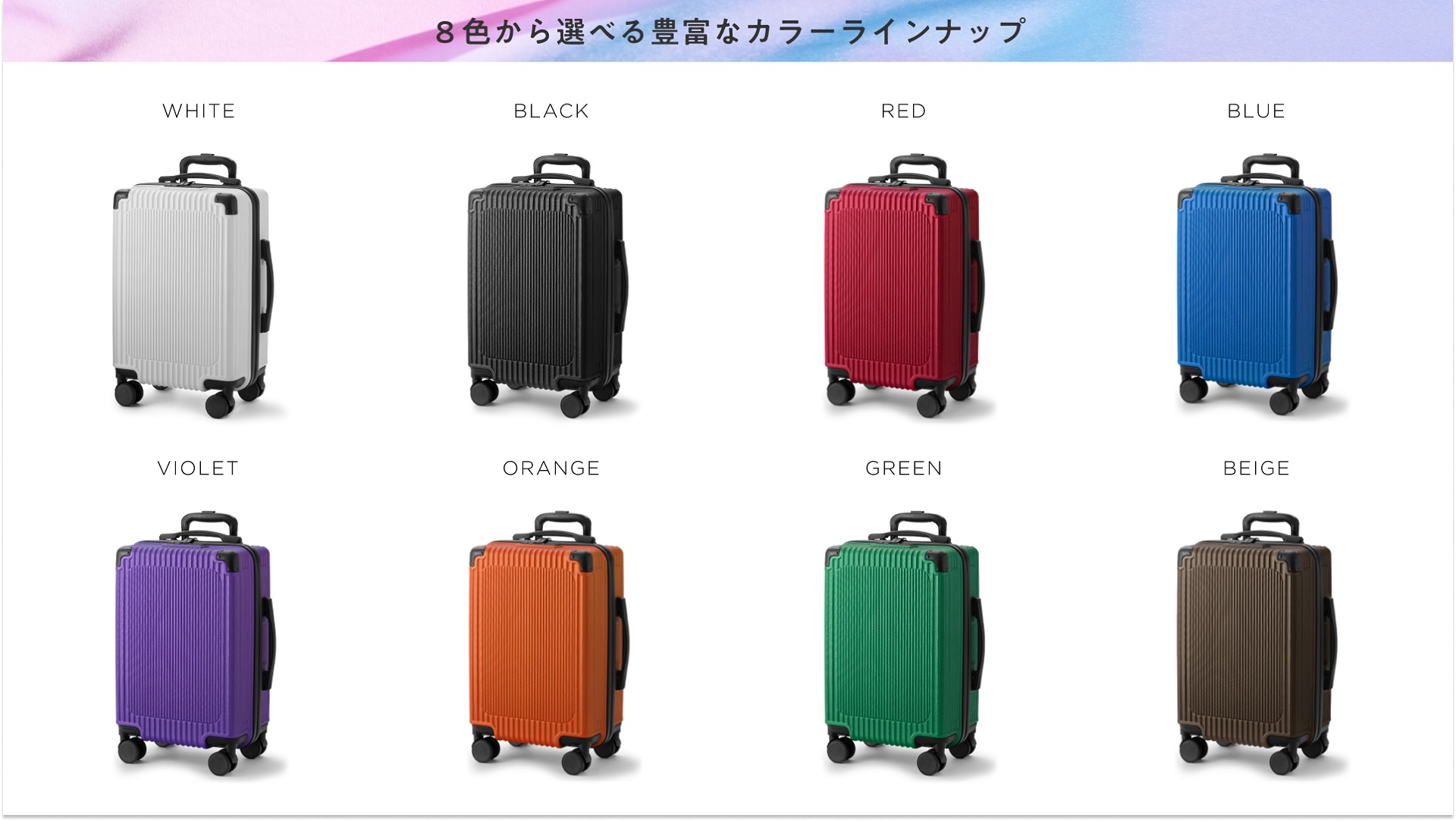 新トラベルブランド「One of.」から軽量・高耐久スーツケース。36Lで