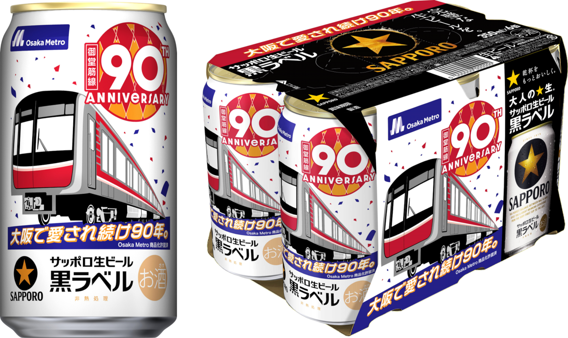 黒尾 オル缶 ハイキュー オールスター缶バッジ オル缶 黒尾鉄朗 10個 セット Amazon