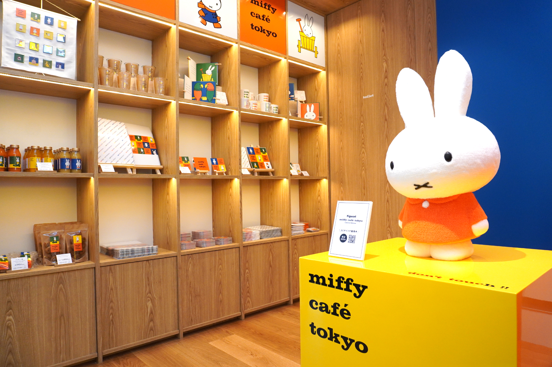 ミッフィー絵本の世界を感じる「miffy café tokyo」東京・代官山に誕生