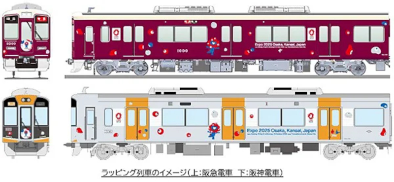 阪急電鉄と阪神電鉄、大阪・関西万博「ミャクミャク」のラッピング列車