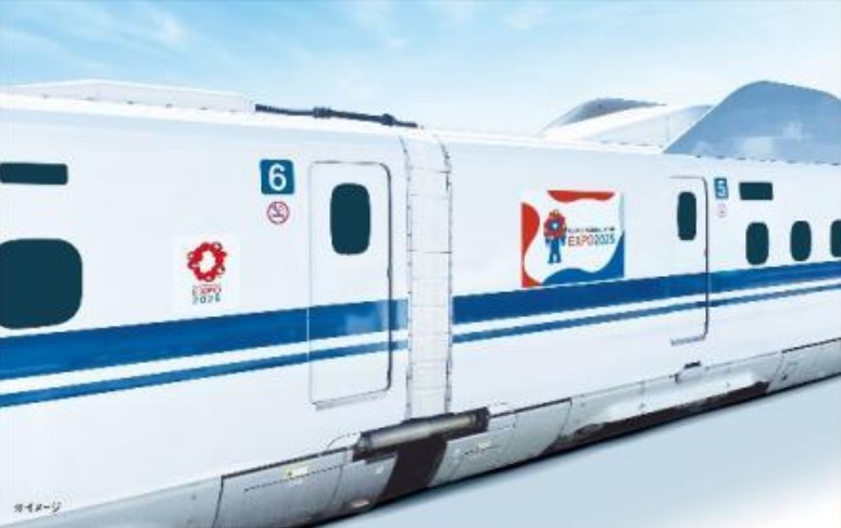 新幹線 大阪・関西万博ラッピング新幹線、2024年4月から運行。北陸・東海道