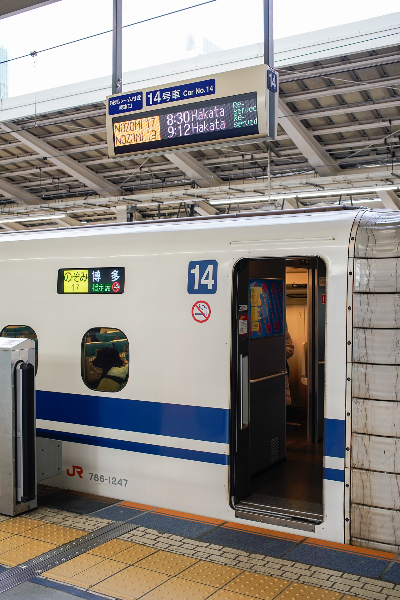 井上孝司の「鉄道旅行のヒント」】車内で安全に過ごすために