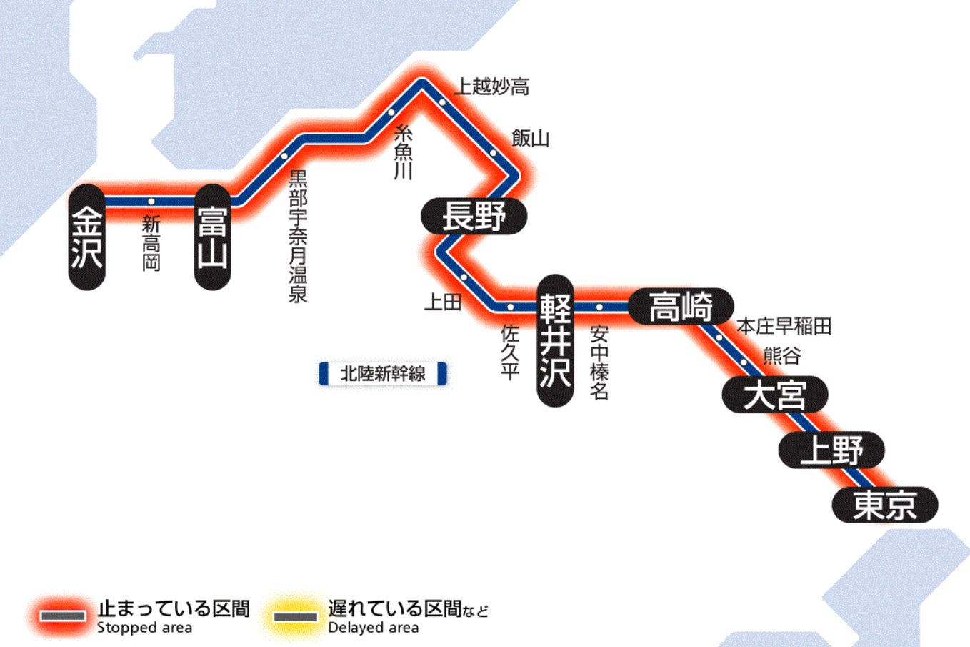 秋田 新幹線 運行 状況