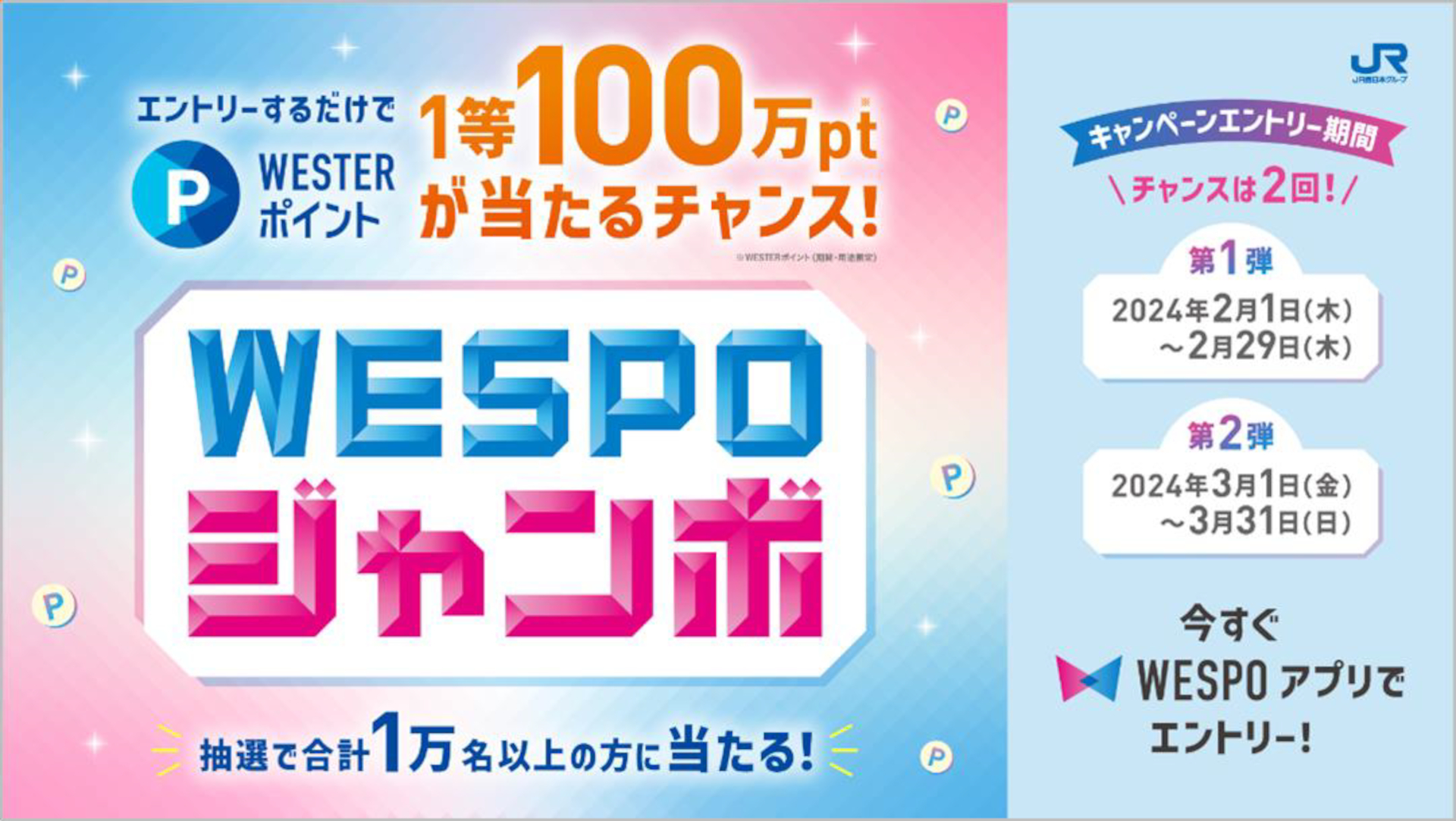 非売品】第68回日本ダービージャングルポケット#サイン入りポスター 