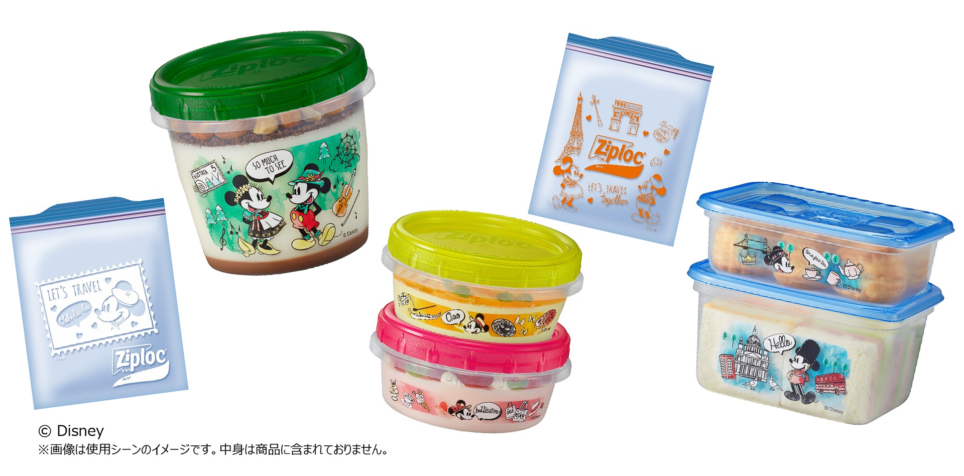 ジップロック ディズニー18セット32個　未使用・開封まとめ保管品 ディズニーデザインの新作ジップロックが登場！ 世界の観光名所に