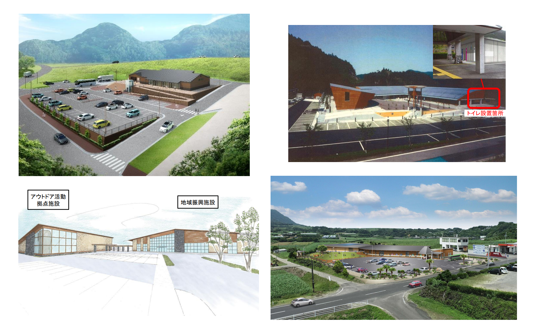国交省、道の駅に4施設を新規登録。秋田・長野・熊本・鹿児島に2024