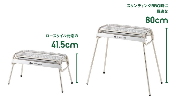 LOGOS ハイステンチューブラルグリル XXL Gプラス (鉄板付き) LOGOS ハイステンチューブラルグリル XXL Gプラス (鉄板付き) Amazon