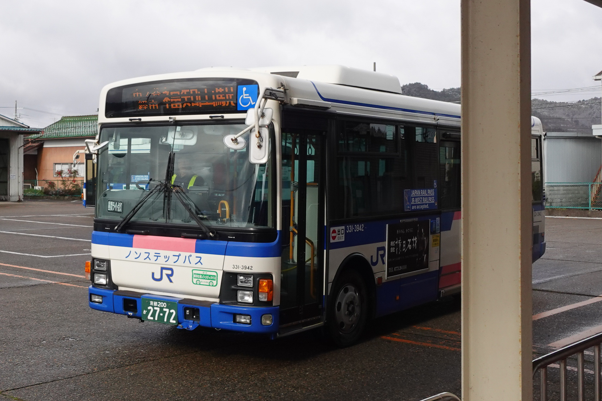 国鉄バス 福知山自動車営業所桧山支社 園福線 乗務行路表【昭和59年】 - バス