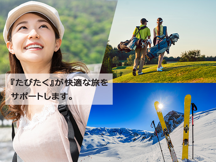 9/28-30旅行の為1日の配送なります 2026年1月】Trip.com(トリップドットコム)の割引クーポン・セール