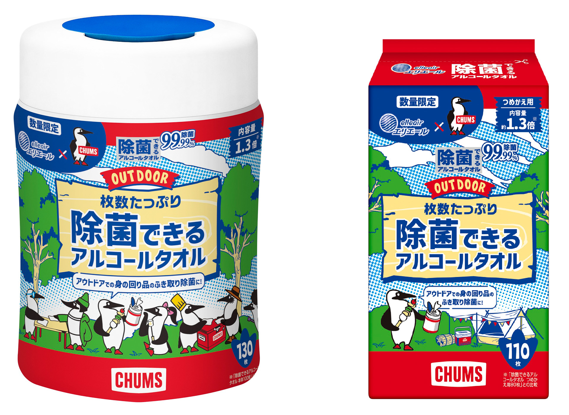 日用品 まとめ売りセット　限定チャムス除菌アルコールタオルなどアウトドア 防災 日用品 まとめ売りセット 限定チャムス除菌アルコールタオルなど