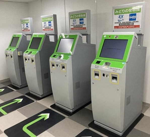 JR博多駅、ネット予約のきっぷを発券できる「みどりの受取機」4台設置
