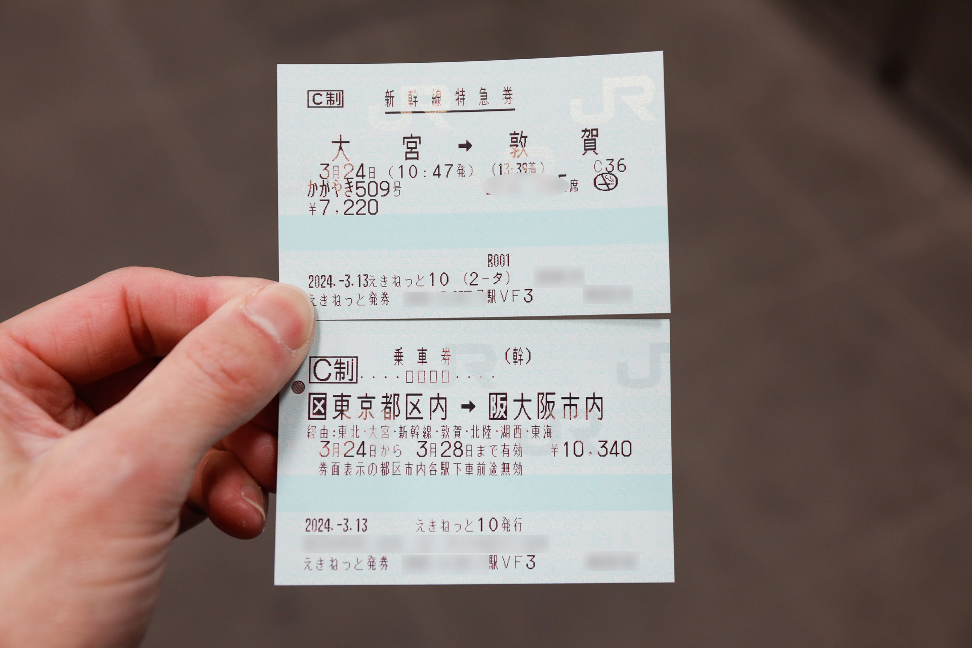 井上孝司の「鉄道旅行のヒント」】紙のきっぷ発券はなぜ混んでる・難しい？ 指定席券売機と受取専用機を使いこなすには - トラベル Watch