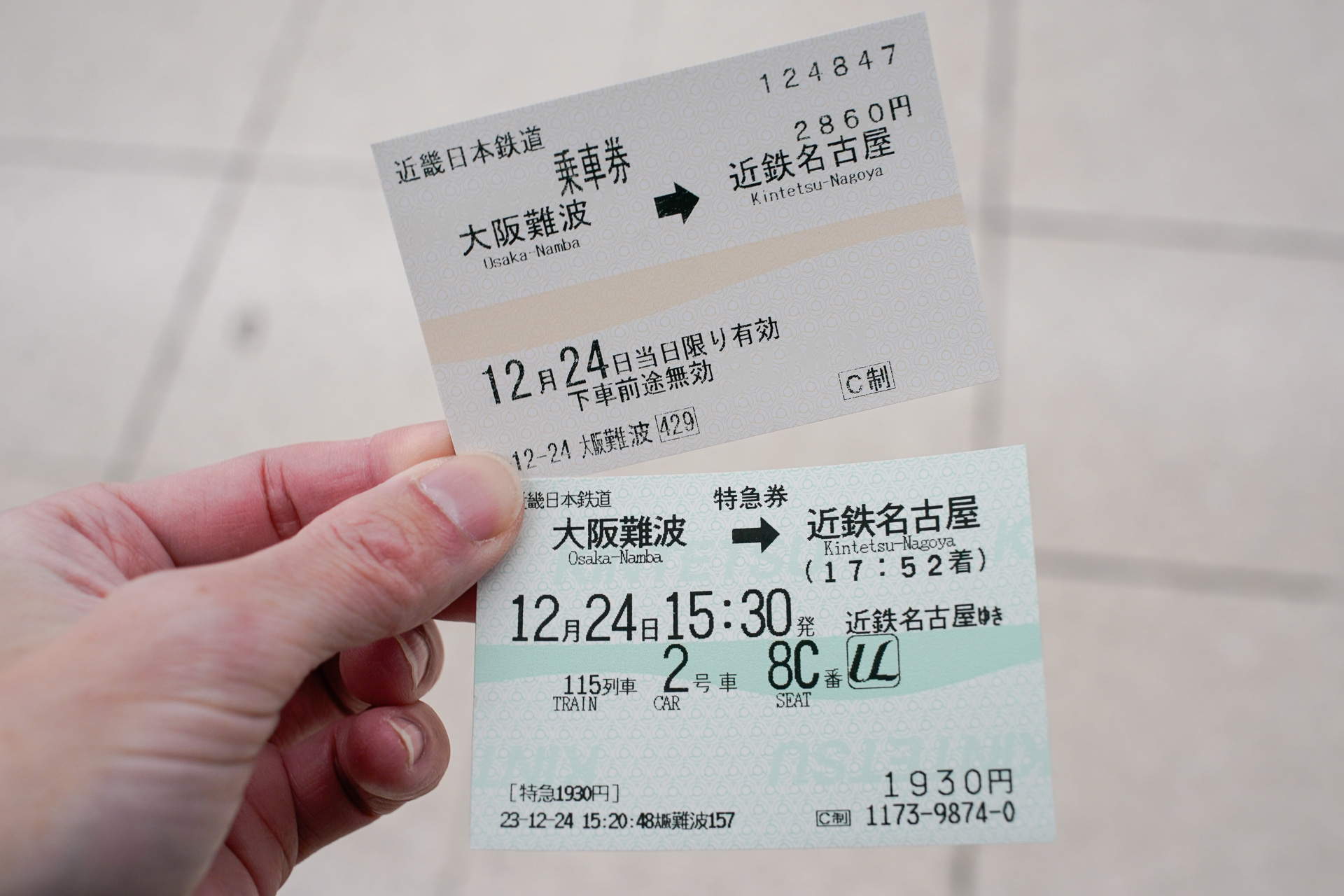 井上孝司の「鉄道旅行のヒント」】きっぷをなくすと「払い直し」か「3倍払い」？ 紛失・盗難はどう回避する - トラベル Watch