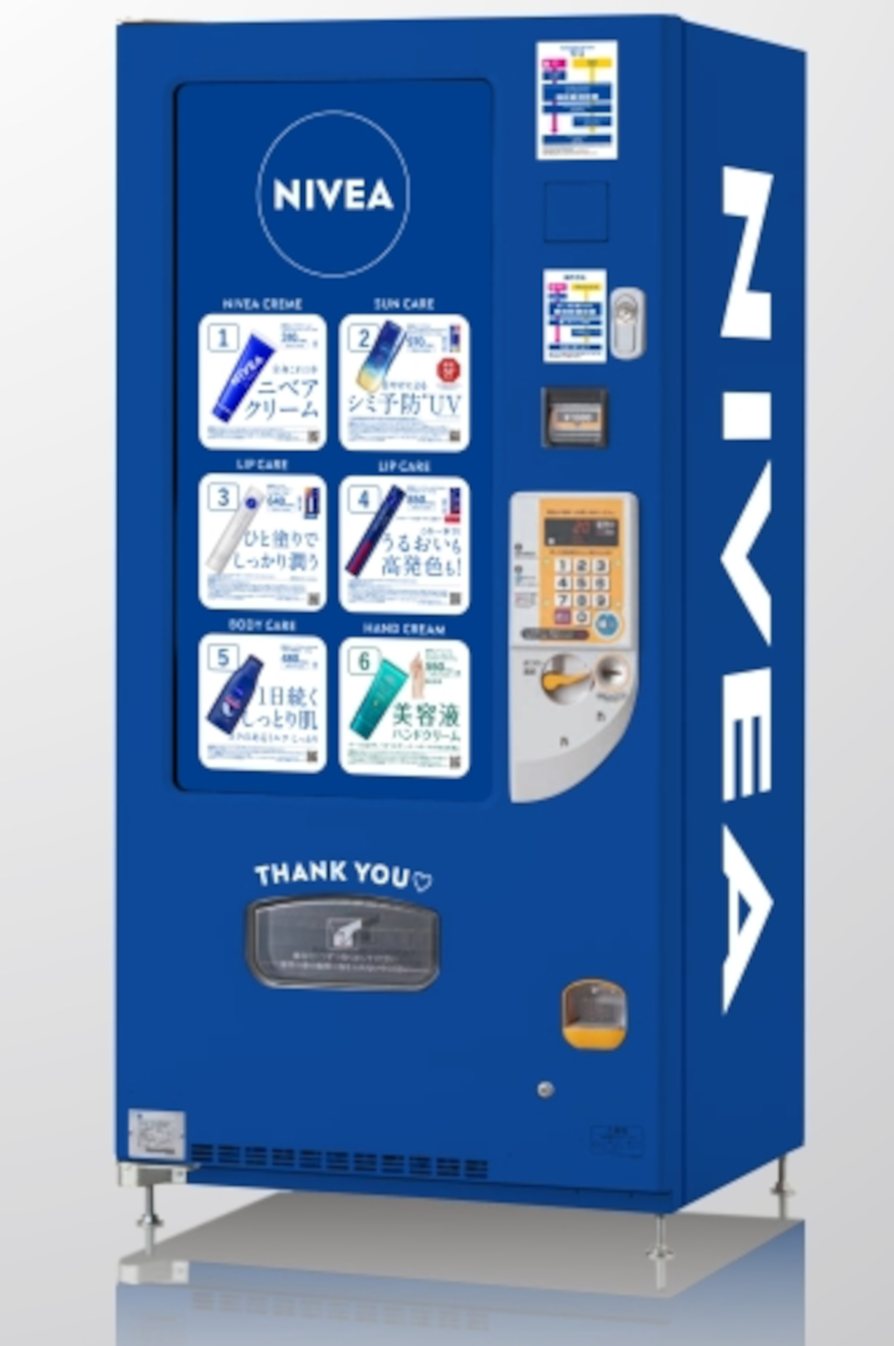 東京駅の新幹線改札内に「NIVEA自販機」。リップや日焼け止めを手軽に