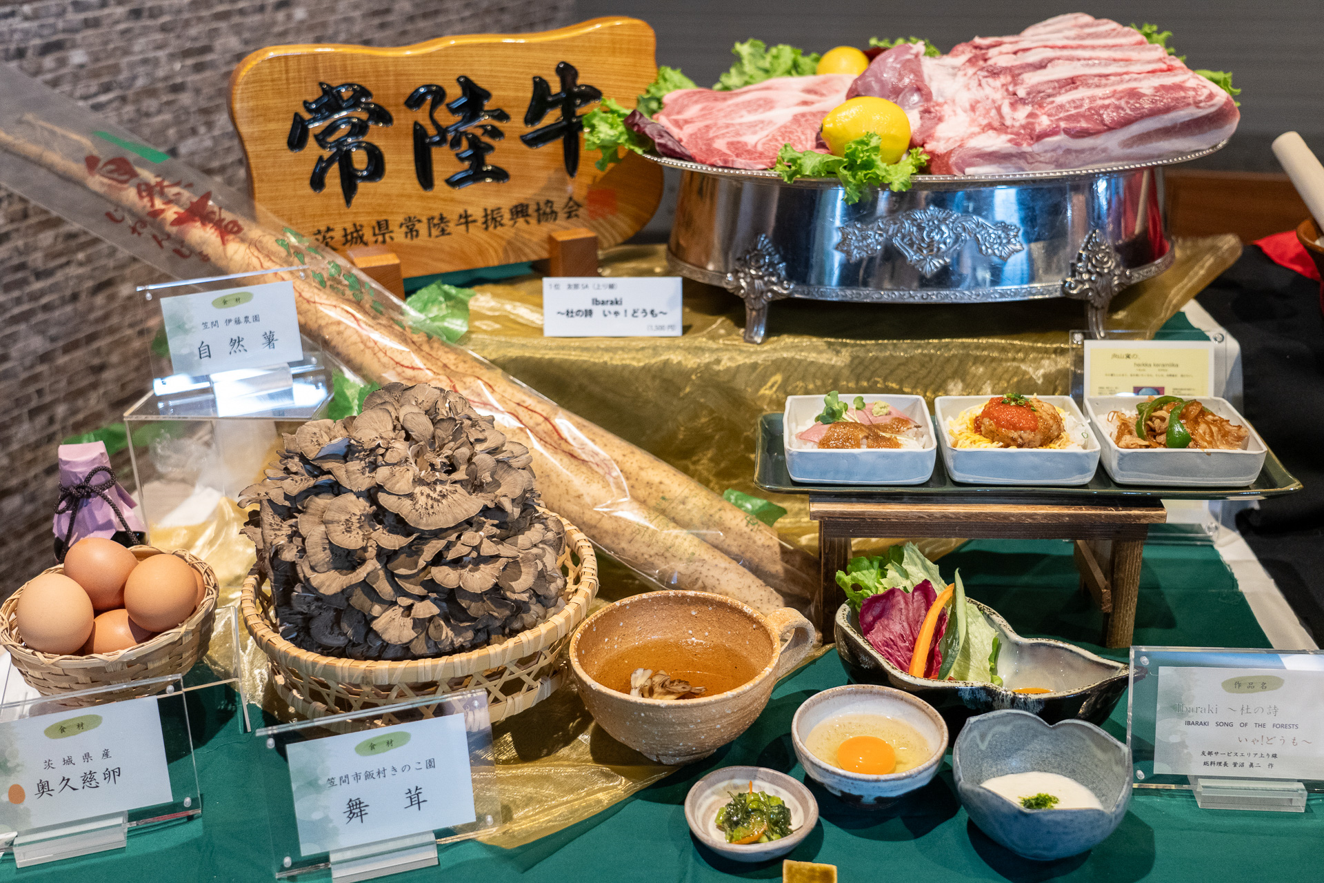 どんぶり 丼 つまらなく 玉峰 貞山