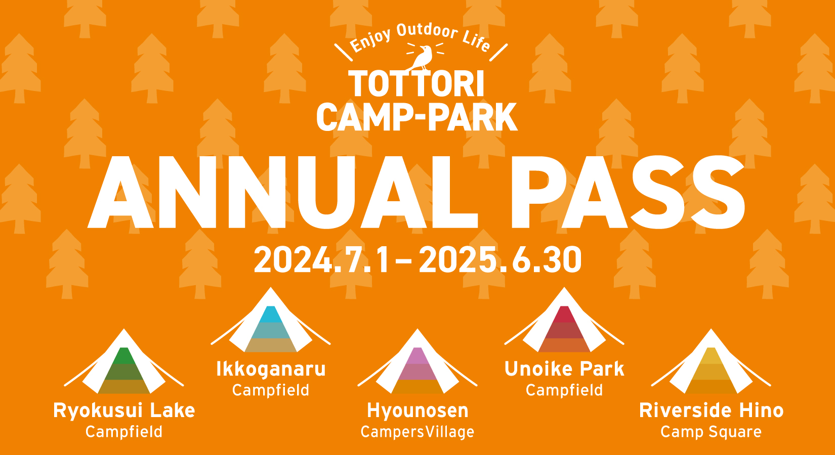 鳥取県内5つのキャンプ場のサブスク、年3万3000円「TOTTORI-CAMPPARK