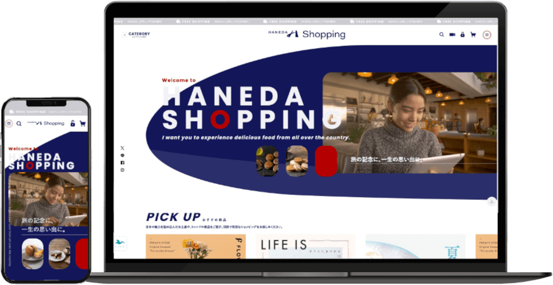 羽田空港公式通販サイト「HANEDA Shopping」リニューアル。日本各地の銘品お取り寄せ新サービス開始 6月30日まで送料無料キャンペーン -  トラベル Watch