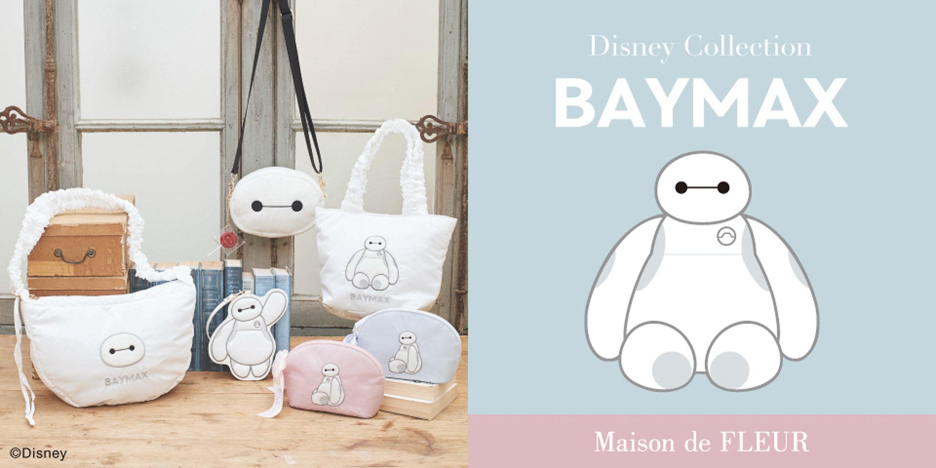 ディズニー　Ｄマケ　ベイマックス　ヒロ　トートバッグ　ソフビ　指人形　ロルカナ グッズ | Disney THE MARKET 2026