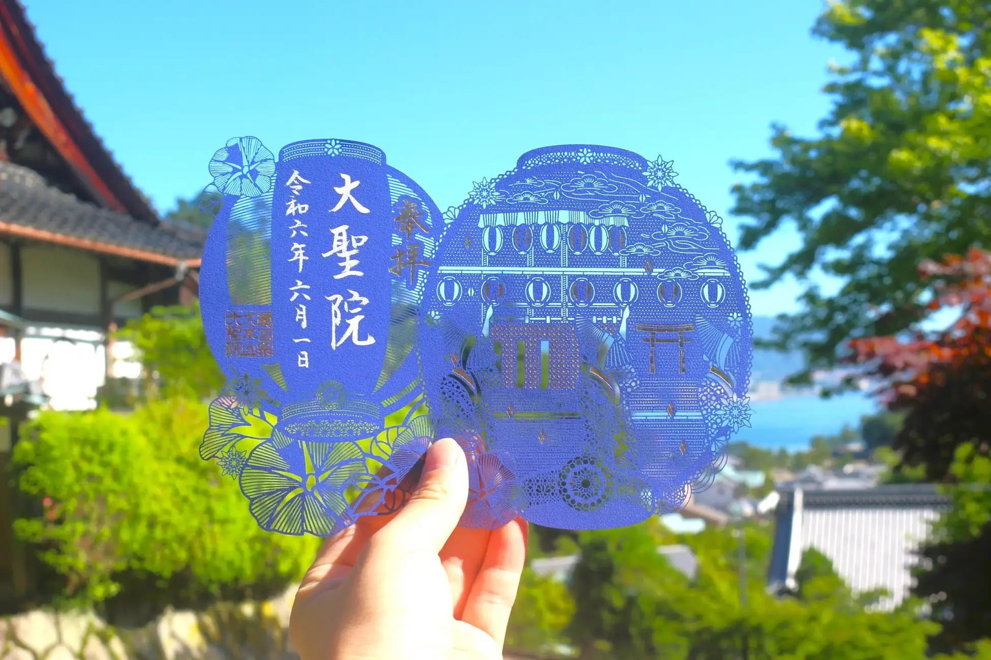 後藤伸行 切り絵 リトグラフ 58×76 宮島 厳島神社 日本の美しい風景の