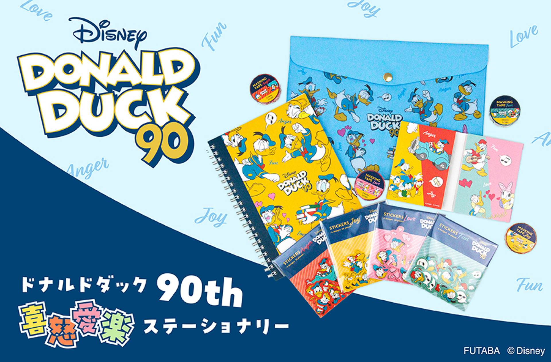 4669 外国切手 マルディブ 1999年 ドナルドダック ティズニー ドナルドダックとミッキーマウスの切手 モルディブ1999年ディズニー
