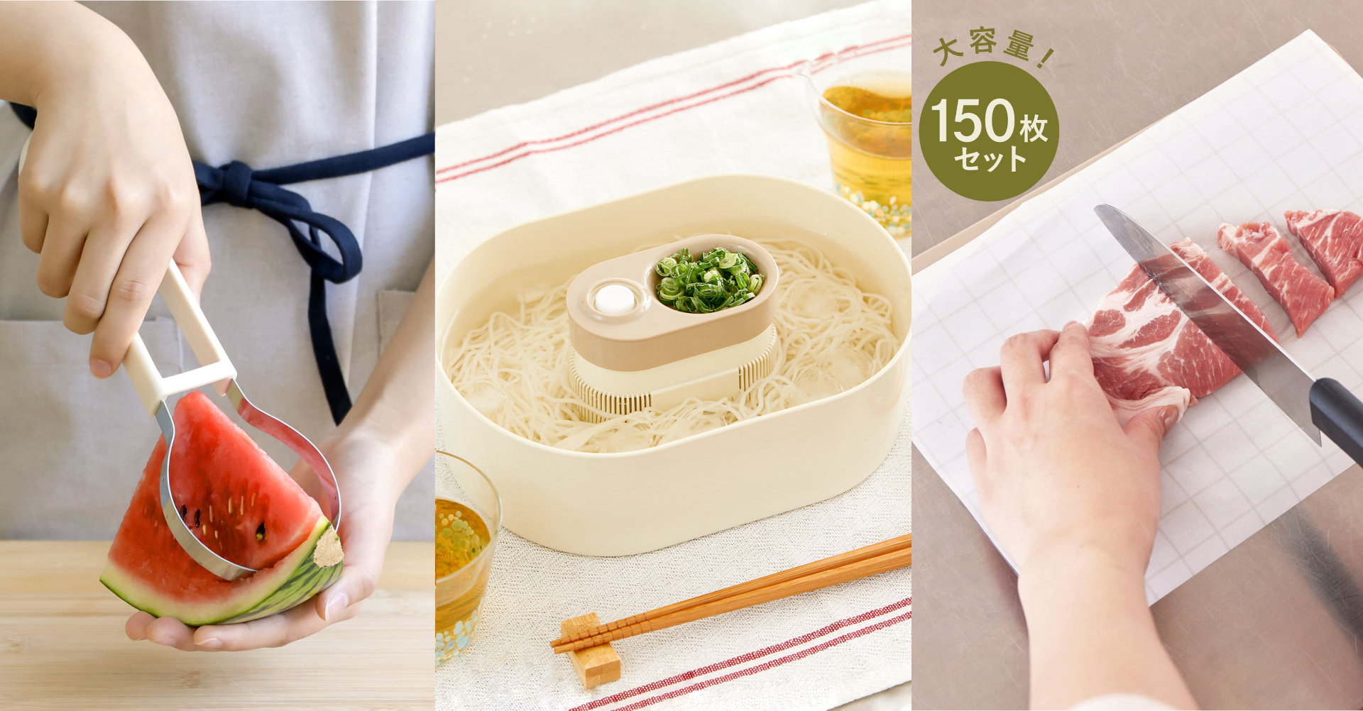3COINS、夏キャンプにも使える！ コードレス流しそうめん/かき氷マシン