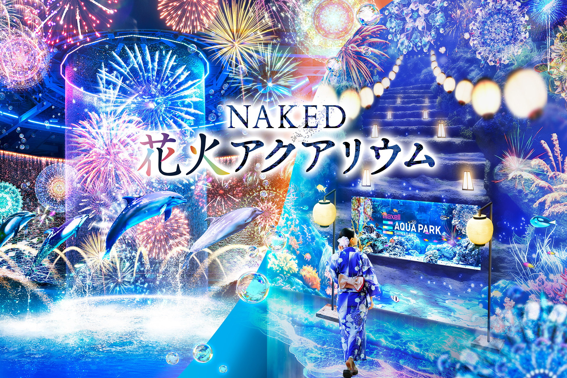 夏の大特価SALE 大型水槽　新品25万→15万 夏の大特価SALE 大型水槽 新品25万→15万 【公式通販】