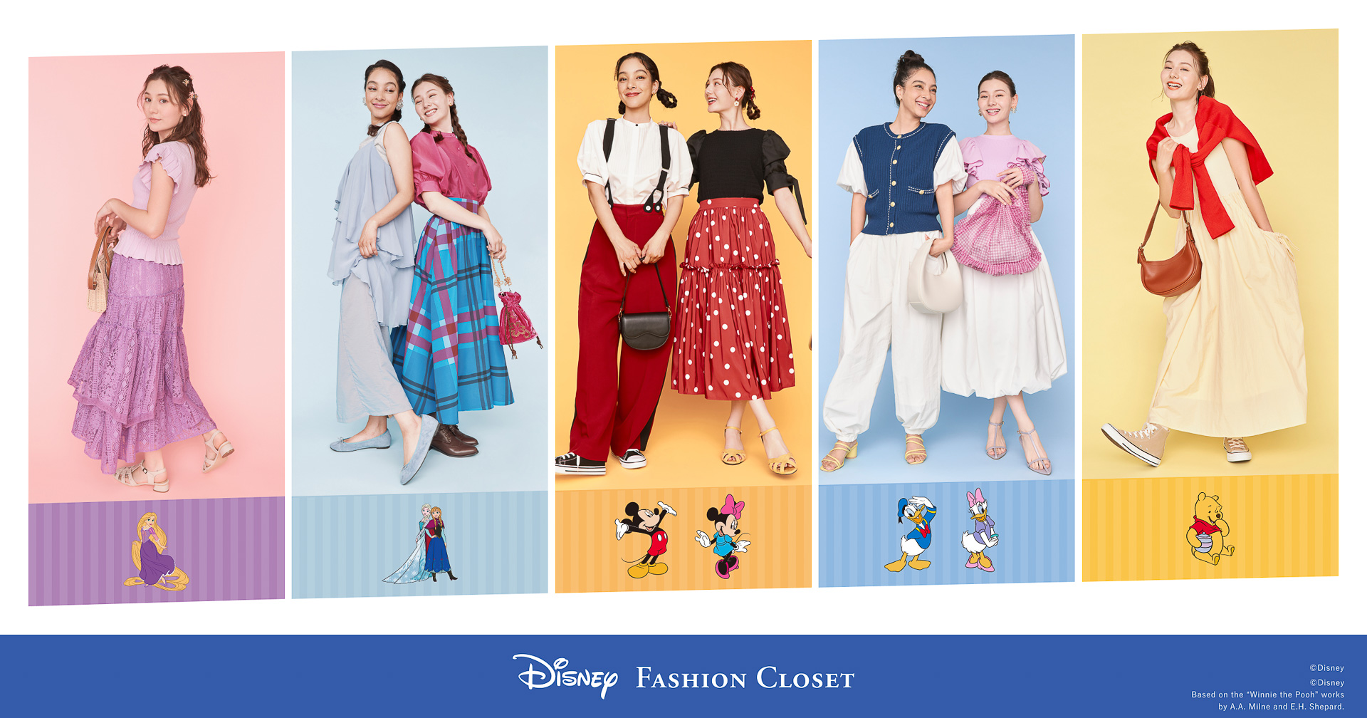 レンタルでディズニーバウンドを楽しもう！ 「Disney FASHION CLOSET」にアナ雪、ラプンツェル、プーさん＆夏向けコーデが仲間入り -  トラベル Watch