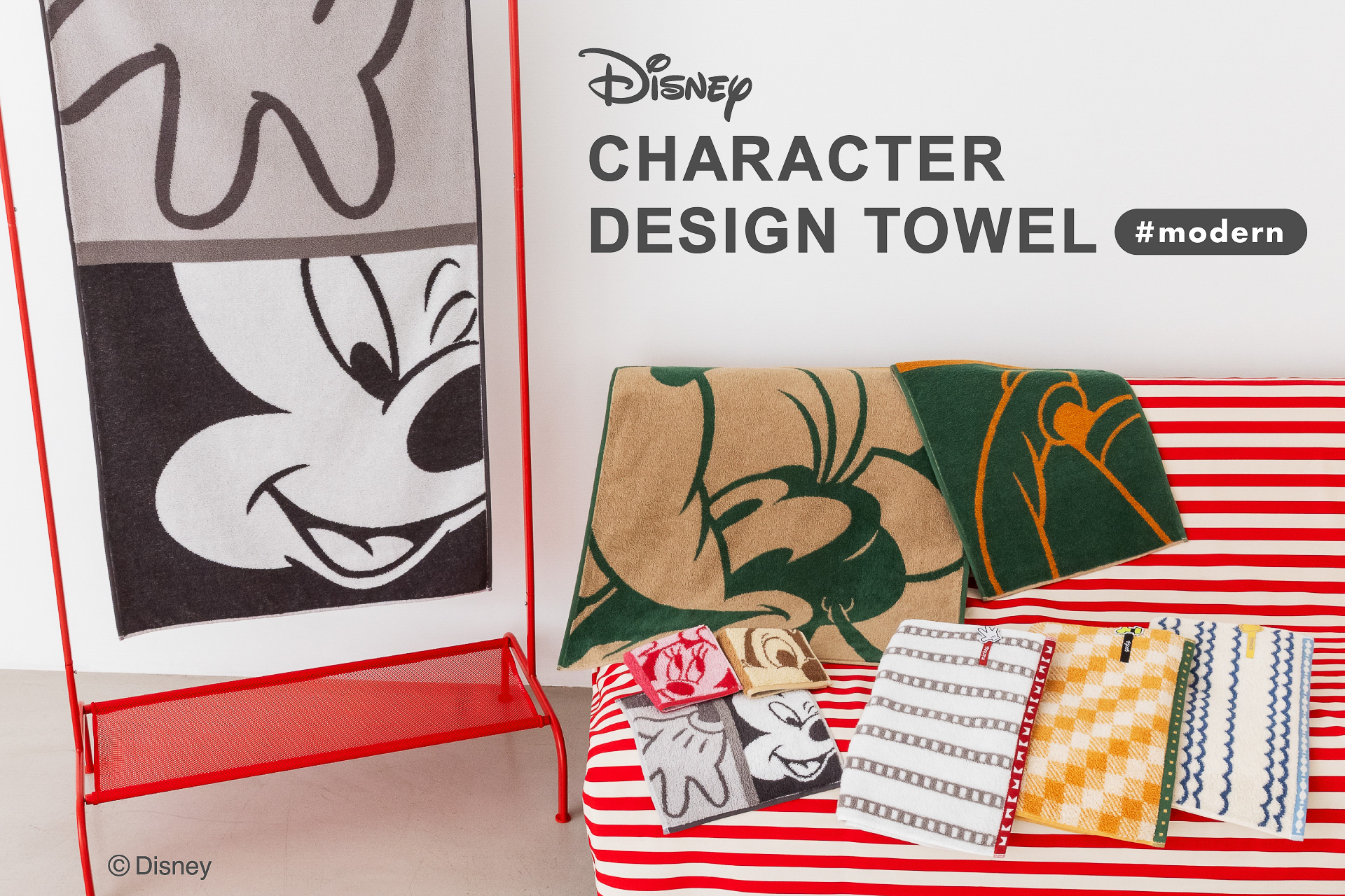 ディズニーリゾート 花火 ディズニーランド バスタオル セット 6/9発売